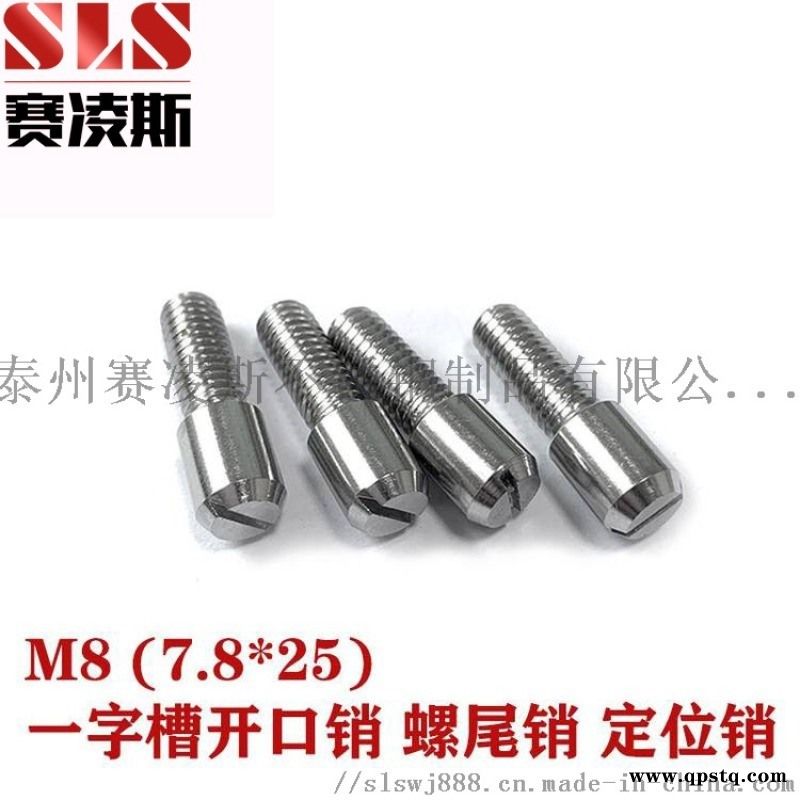 直销不锈钢幕墙弹簧销 铝型材  插销 幕墙弹簧定位销图5