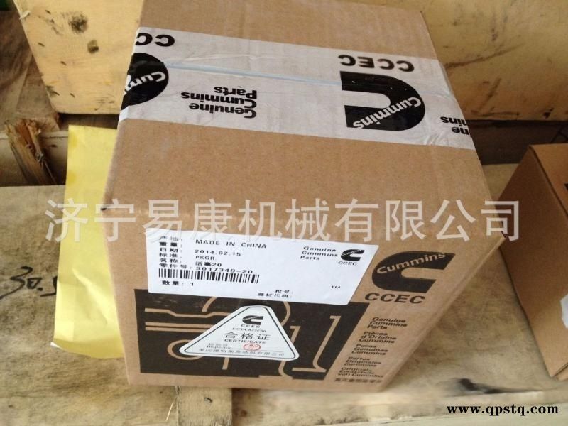 PC300-7发动机大修件 6D114活塞图2