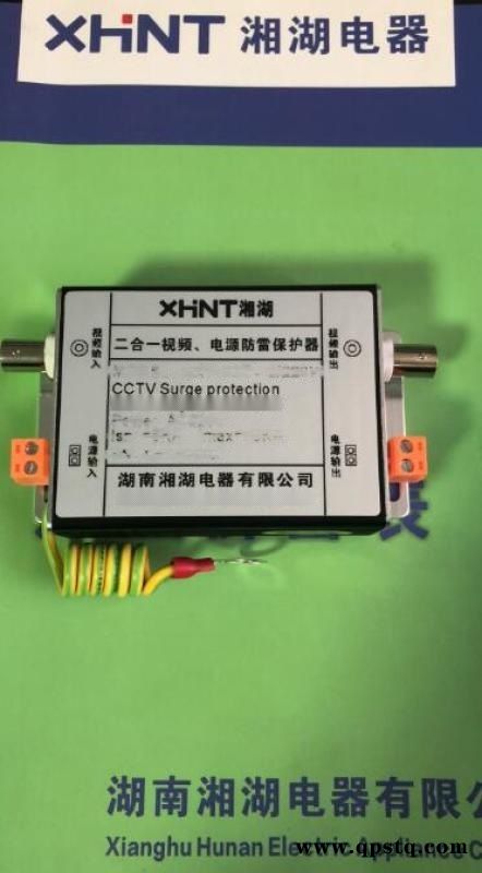 湘湖牌SWP-ND715PID自整定数字/光柱显示控制仪（外给定或阀位控制）图3