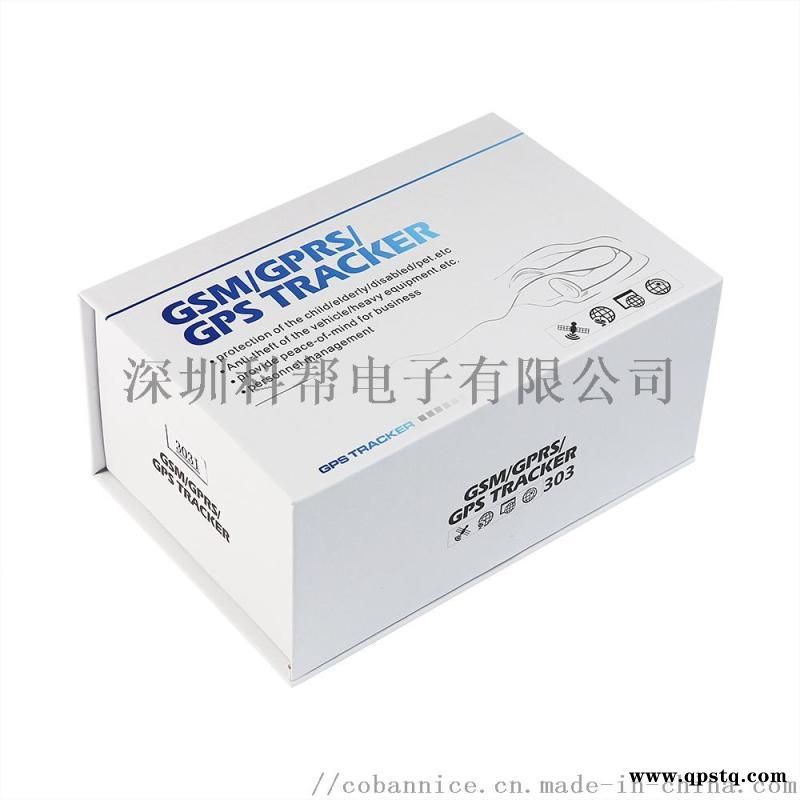 工厂直销TK303H 简易车载GPS    GPS303H 英文版出口图5