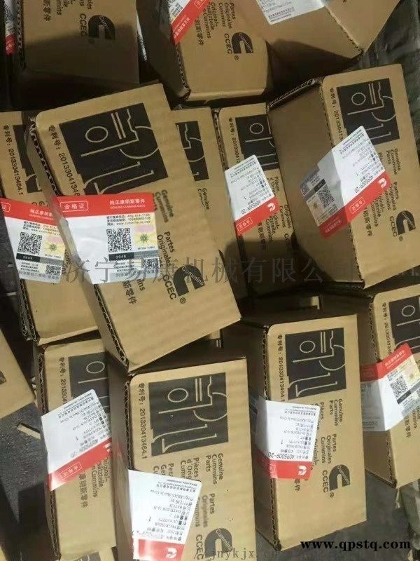 康明斯B5.9发动机大修件 四配套活塞组件图2