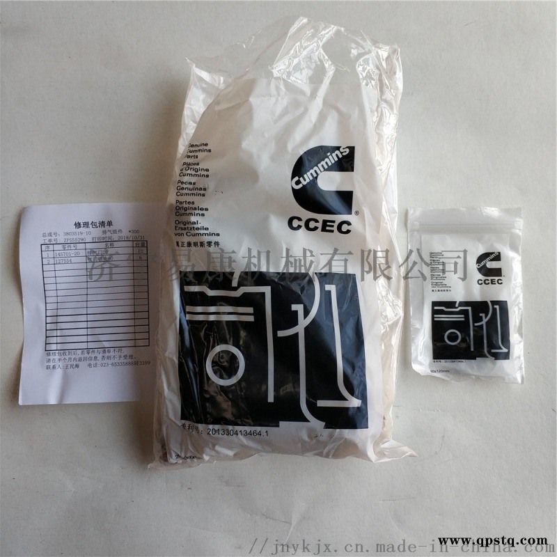 康明斯QSN发动机排气门图4