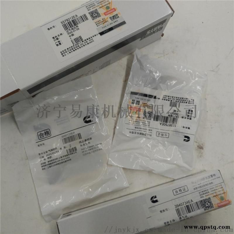 康明斯ISF3.8发动机进气门5579213图5