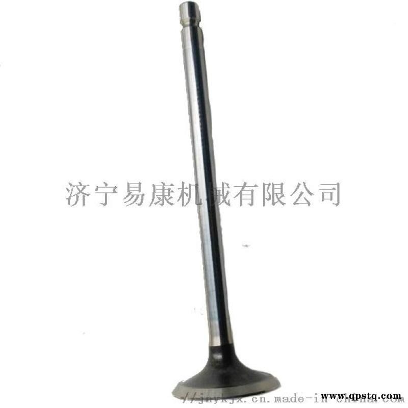 康明斯ISF3.8发动机进气门5579213图4