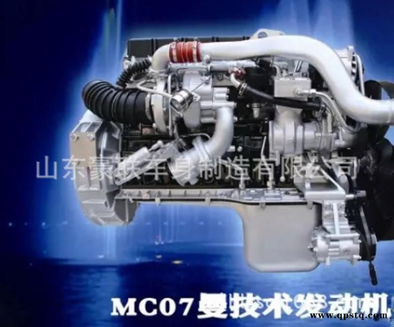 重汽曼发动机 曼MC07发动机 081V04301-0121 气门挺柱图3