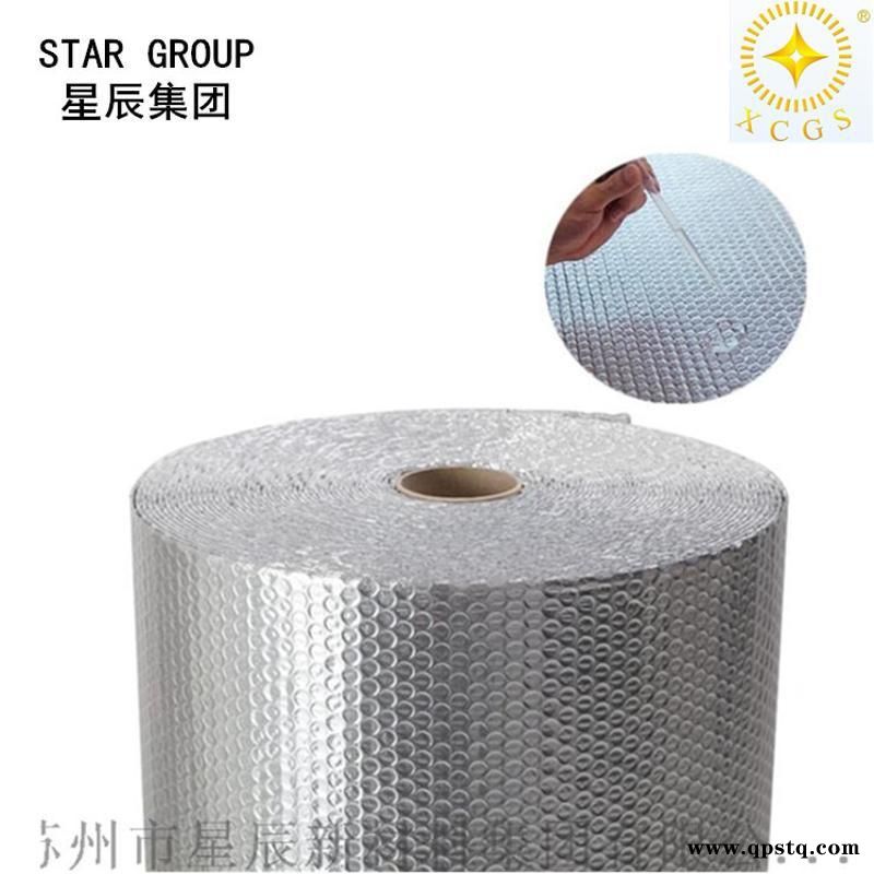 厂家直供厦门双铝双泡纳米气囊反射层 屋顶建筑隔热保温材料图2