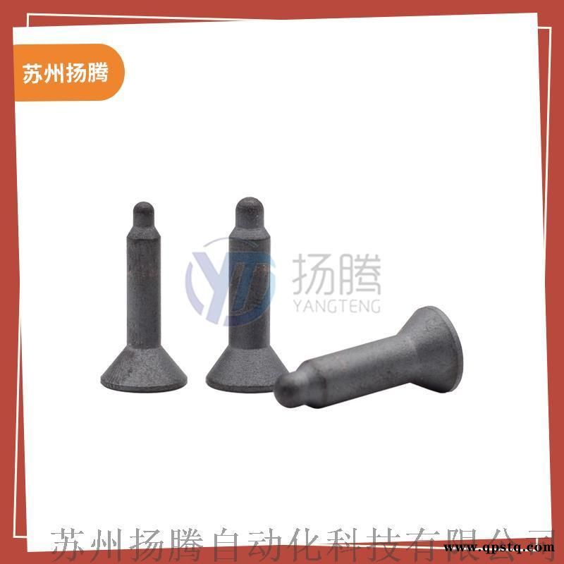 kcf定位销 绝缘定位销 螺母定位销 苏州扬腾图4