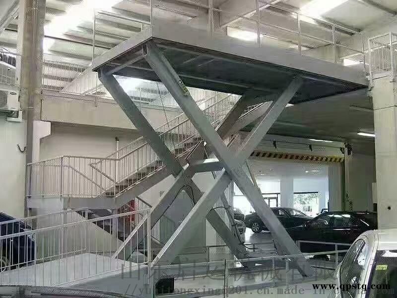 汽车升降台剪叉固定平台大吨位货梯九江市销售图4