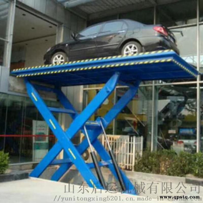 汽车升降台剪叉固定平台大吨位货梯九江市销售图3