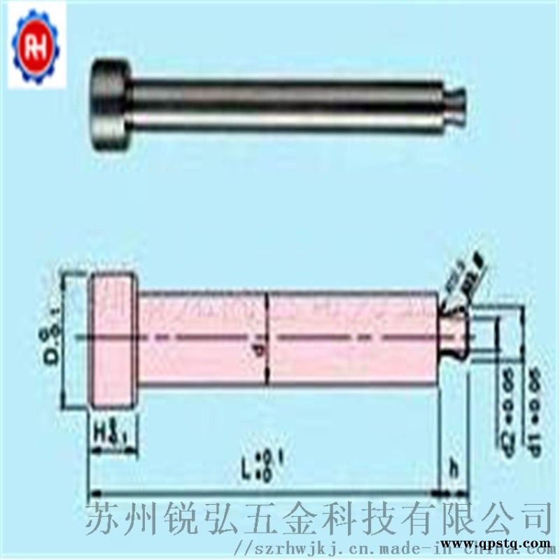 定位销钉/浮升两用销/十字销/ T型固定销图4