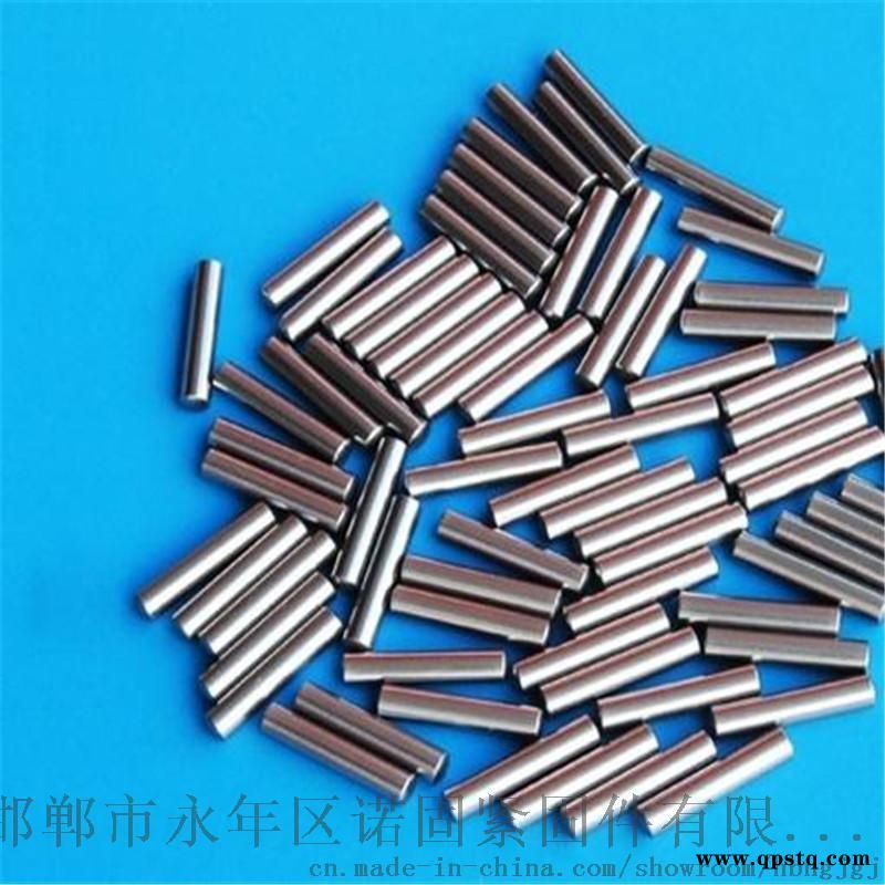 邯郸诺固厂家供应圆柱销 定位销图4