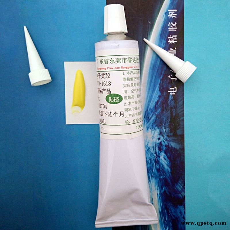 厂家直销UL电子定位黄胶 阻燃胶水 环保耐高温图3