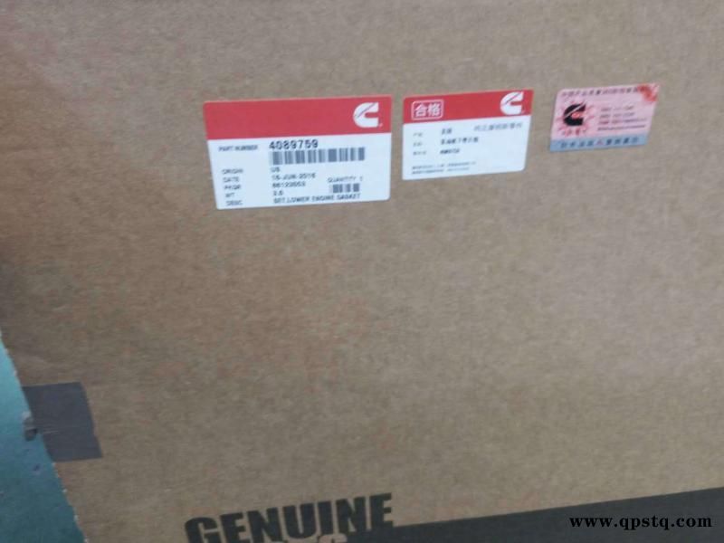 康明斯QSB5.9活塞 发动机大修组件图5