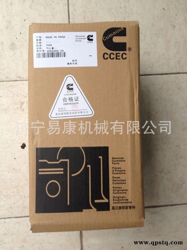 康明斯NT855-C400活塞 发动机大修件图3
