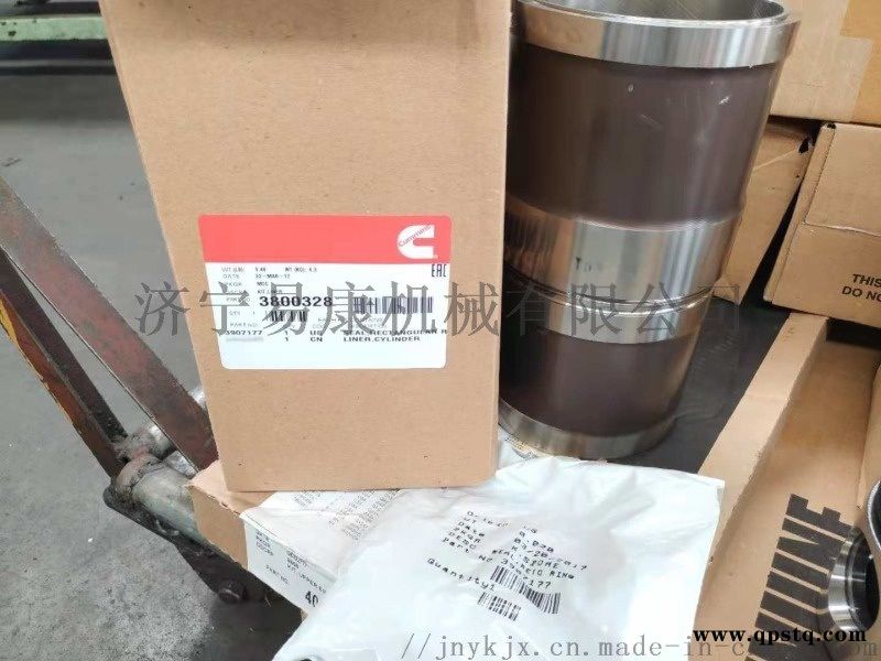 康明斯QSX1  修件 活塞环5405717图5