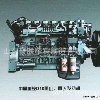 VG1246050011 重汽D12发动机 气门桥调节螺钉总成原厂