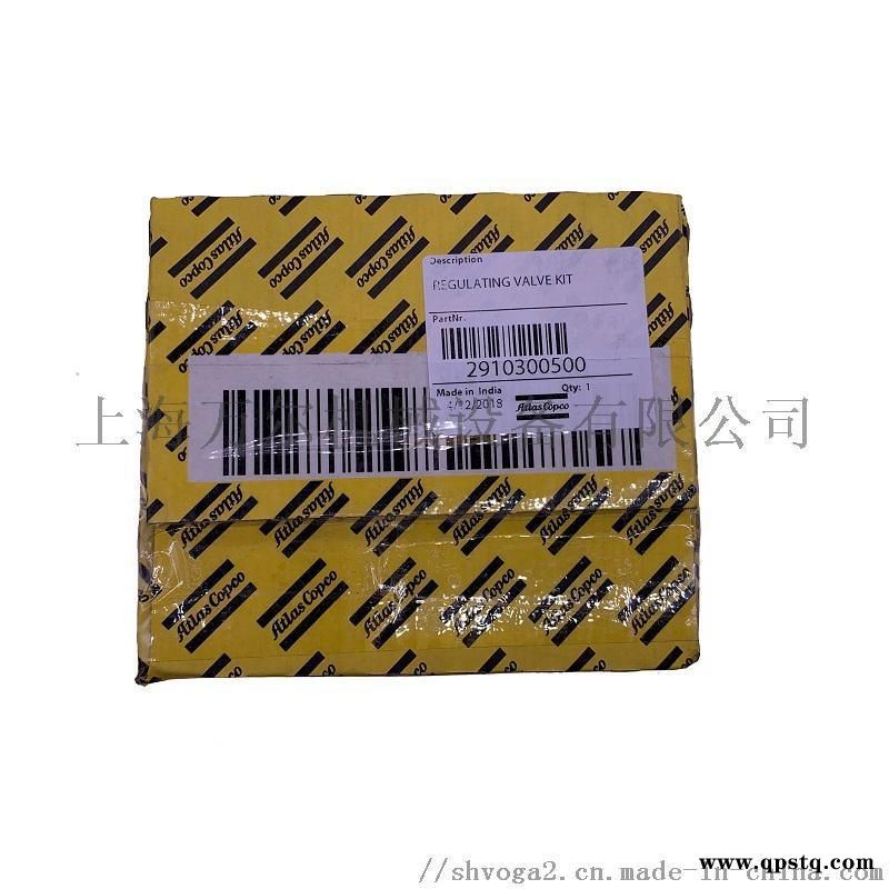 活塞机进气阀垫片包32133951图2