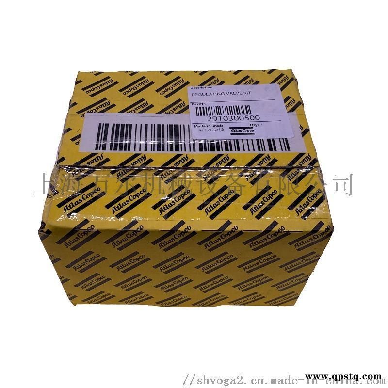 活塞机进气阀垫片包32133951图3