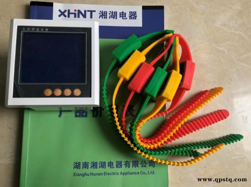 湘湖牌HXWP-NS825 PID参数自整定外给定/阀位控制仪图2