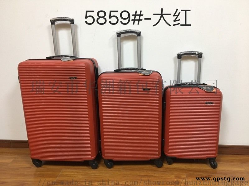 四件套ABS18可拆轮拉链箱万向轮登机箱飞机轮图3