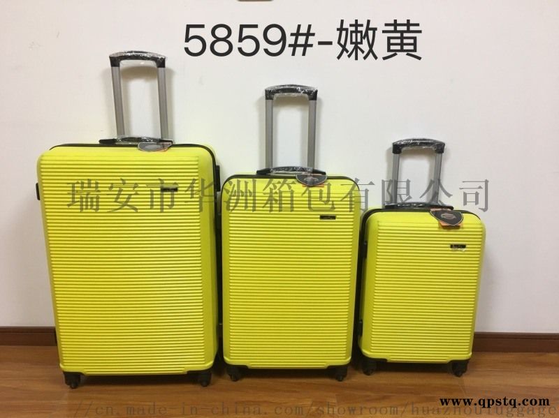 四件套ABS18可拆轮拉链箱万向轮登机箱飞机轮图4