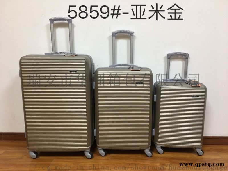 四件套ABS18可拆轮拉链箱万向轮登机箱飞机轮图2