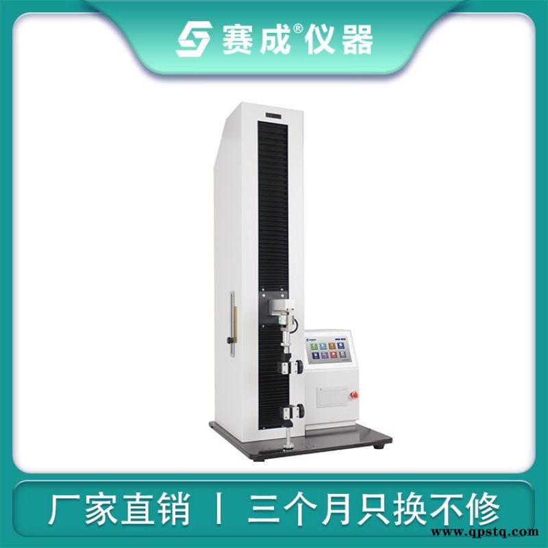 注射器活塞滑动性能测试仪图3