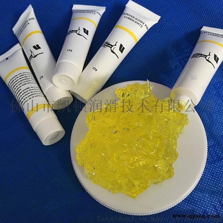 刹车分泵活塞润滑脂 导向销润滑脂图5