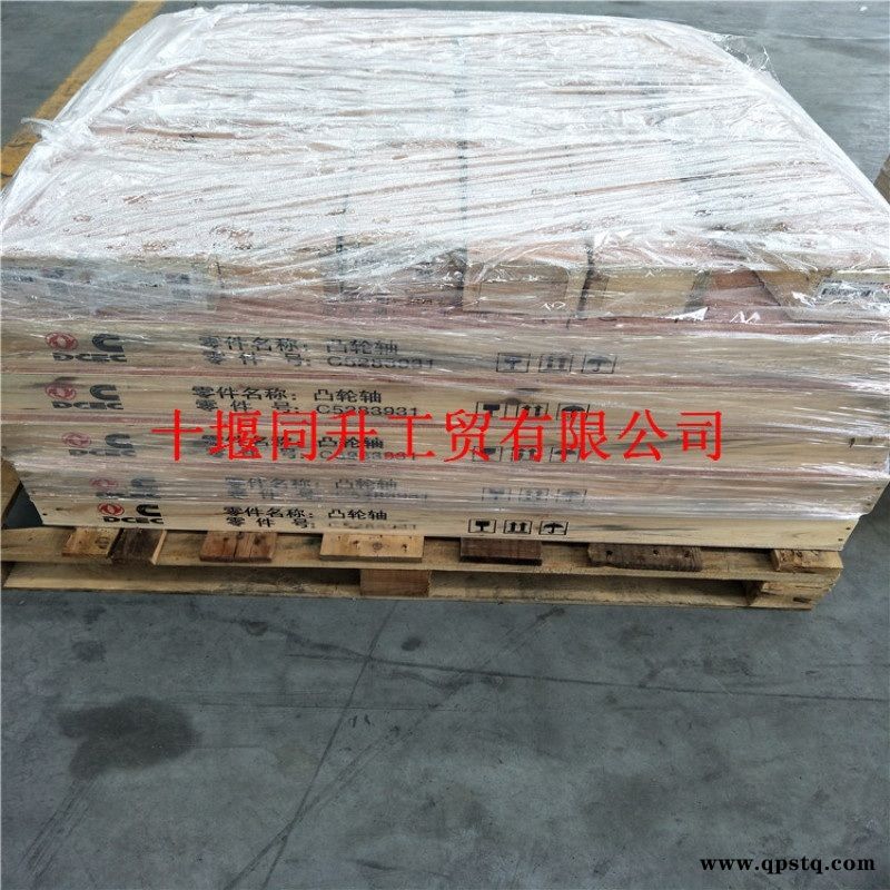 康明斯ISLE凸轮轴国四发动机配件C5283931图2