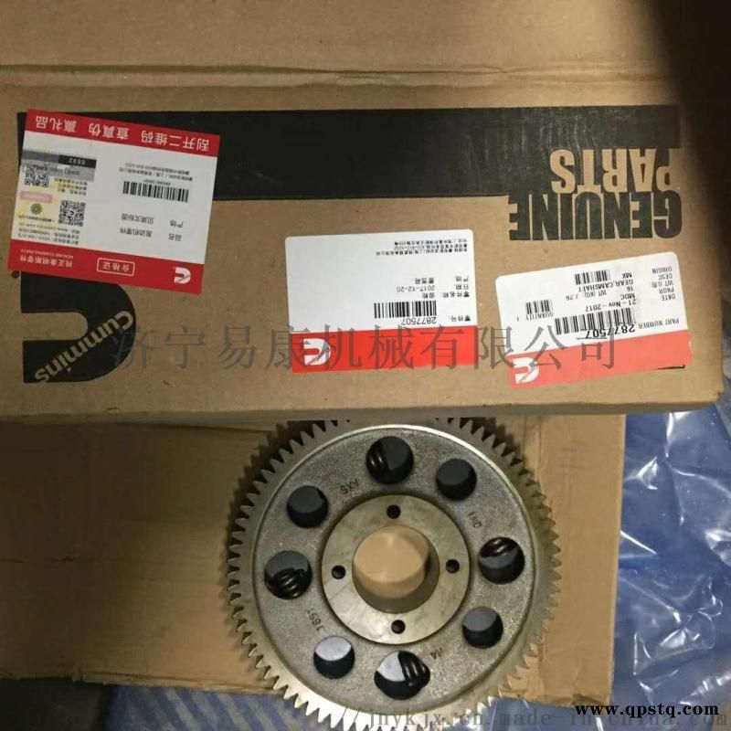 康明斯QSX15发动机凸轮轴齿轮2877507图5