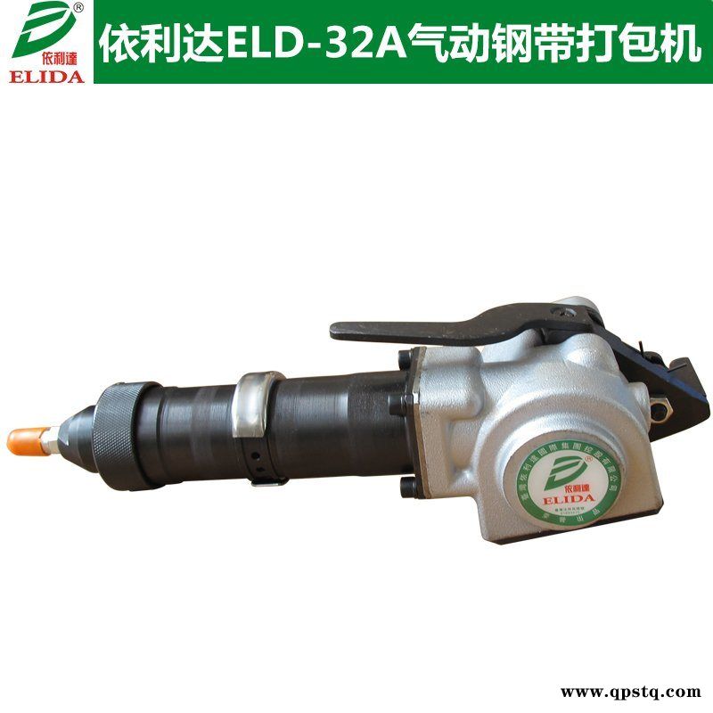 江门打包工具气动钢带打捆机 惠州气动钢带打包机图3