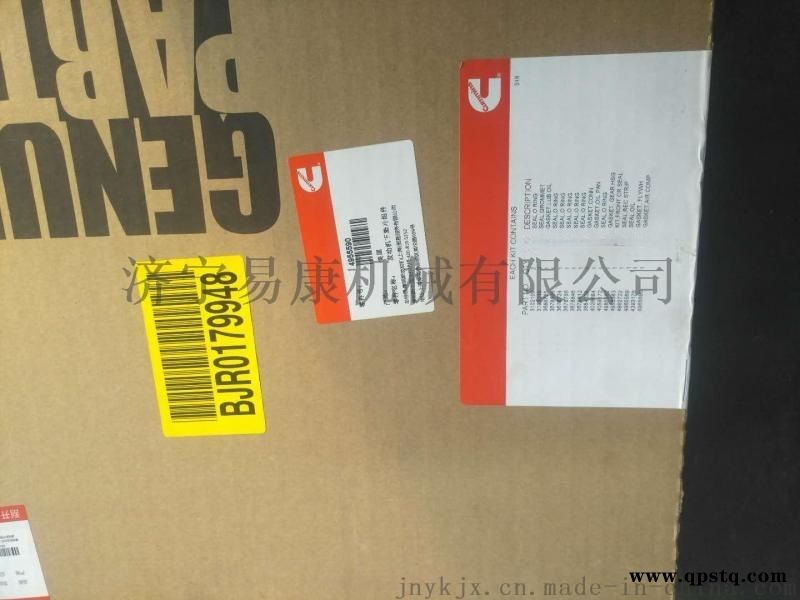 康明斯发动机QSX15凸轮轴齿轮3102742图2