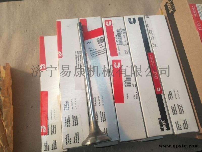 康明斯发动机QSX15凸轮轴齿轮3102742图1