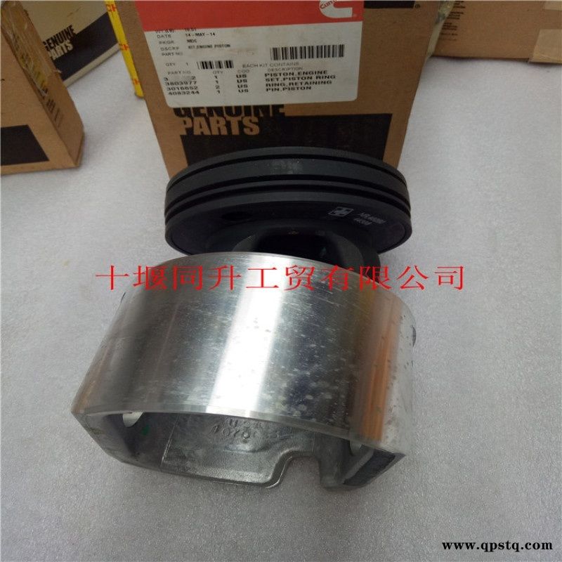 西安康明斯QSM1发动机分体式活塞C3103753图2