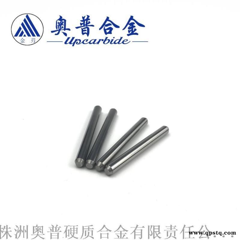 钨钢圆棒 销钉 导正销 定位销图4