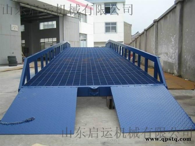 拉萨市 曲水县 墨竹工卡县直销启运移动式登车桥 装卸平台 固定式登车桥 大吨位登车桥图3