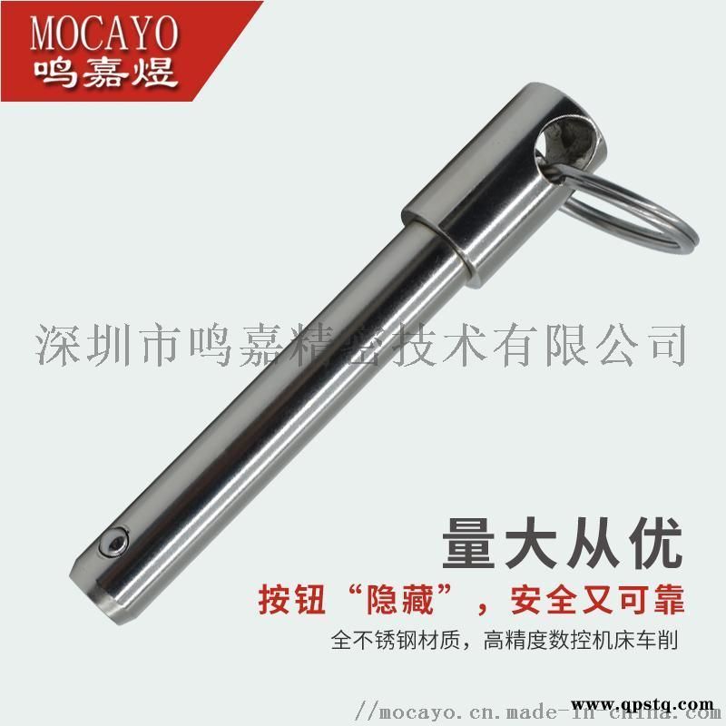 拉环快卸销球形快速插销  锁销弹簧定位销安全销图3