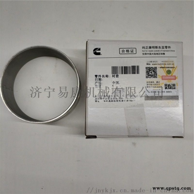 康明斯ISME5-440 发动机凸轮轴镶套图4