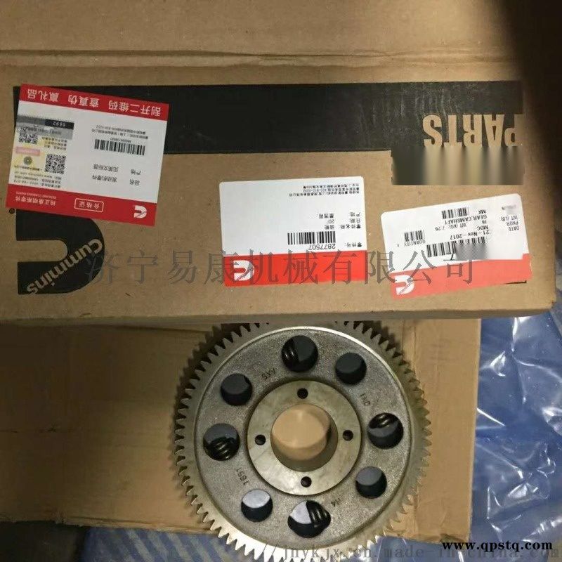 康明斯QSX15凸轮轴齿轮3102742图2