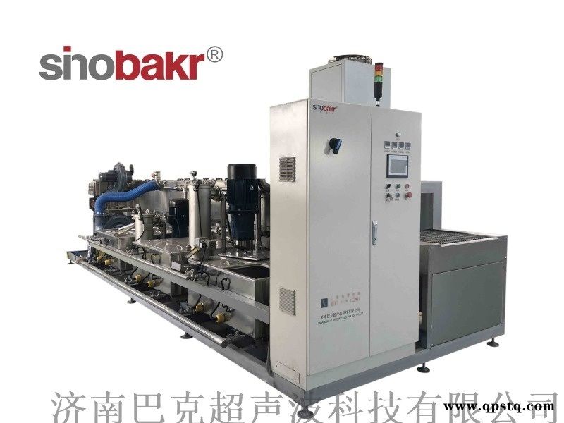 凸轮轴轴承盖去油污通过式喷淋清洗机图2