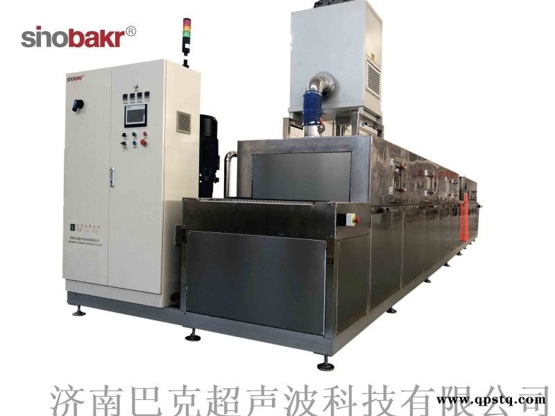 凸轮轴轴承盖去油污通过式喷淋清洗机图3