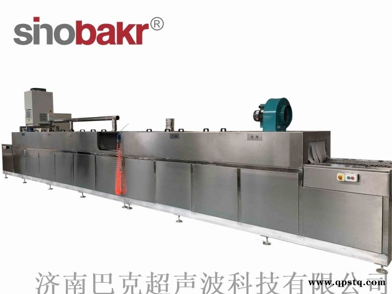 凸轮轴轴承盖去油污通过式喷淋清洗机图5