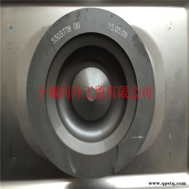 康明斯发动机ISL9.5活塞C5303778配件图5