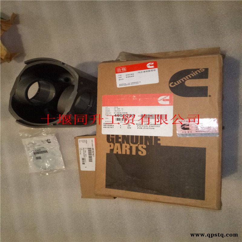 康明斯QSK19发动机活塞组件配件4055233图2