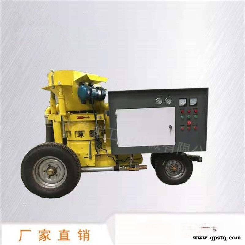 甘肃白银边坡支护湿喷机/活塞式混凝土湿喷机厂家供应图4