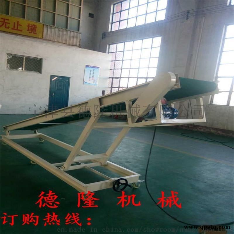 新品直销可移动皮带升降输送机手动升降机传输机图5