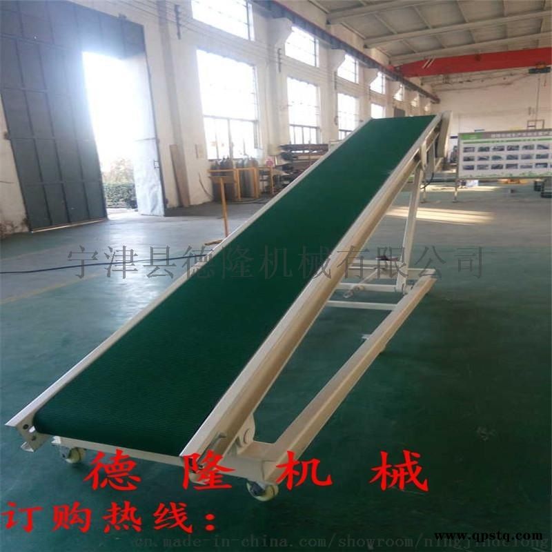 新品直销可移动皮带升降输送机手动升降机传输机图4