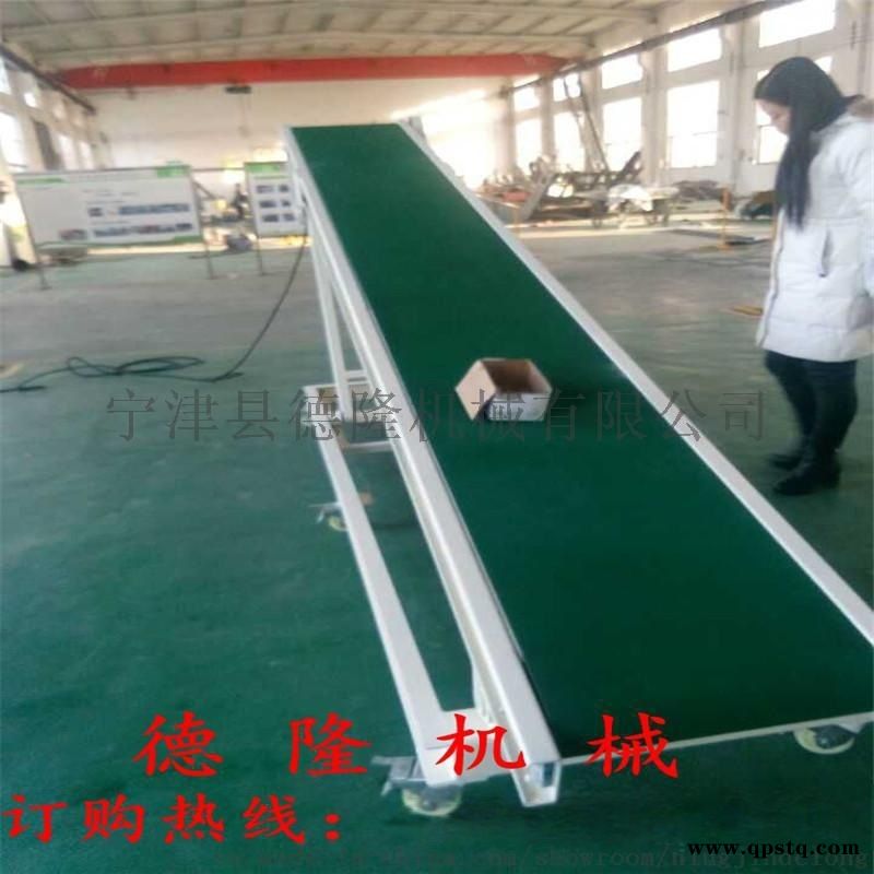 新品直销可移动皮带升降输送机手动升降机传输机图2