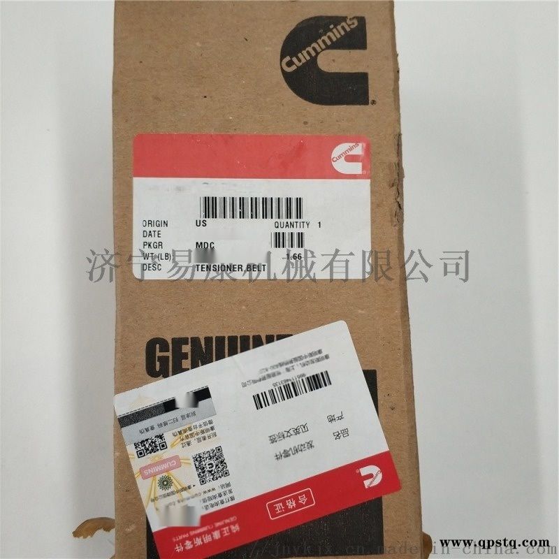 康明斯QSX15皮带张紧轮图4