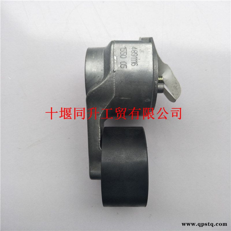 康明斯发动机QSB6.7皮带涨紧轮4891116图3